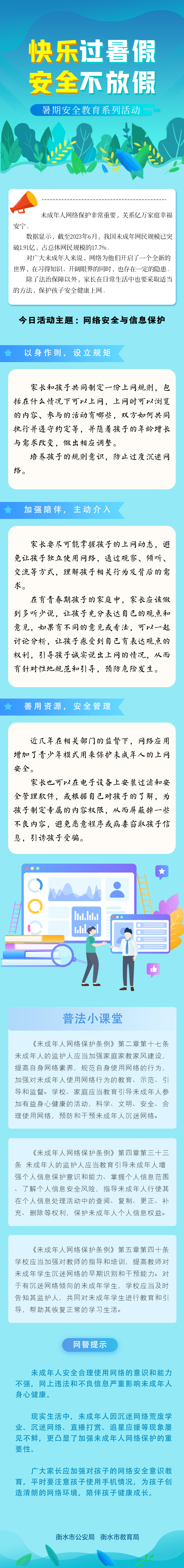 微信圖片_20240808104611.png